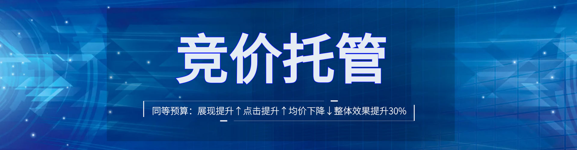 五大连池百度竞价赚钱