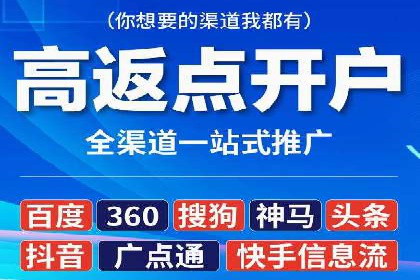 头条信息流用户增长案例
