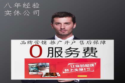 探索SEM优化公司如何助力企业品牌建设