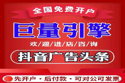 不同规模企业如何利用百度推广收费模式？——以几个企业为例